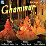 Raju Barot Songs MP3 Download